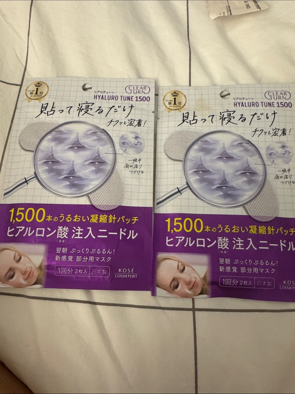 Clear Turn Hyaluro Tune 1500 Hyaluronic Needle Patch - Purple